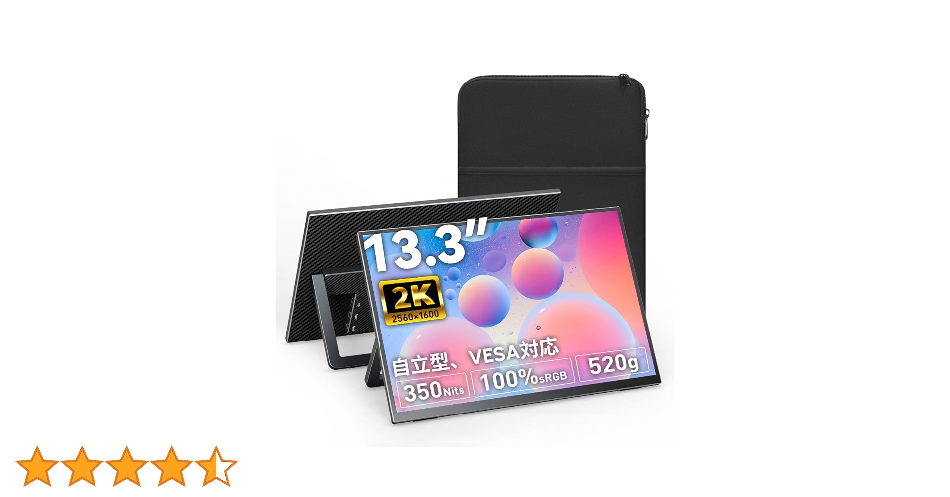 Upperizon モバイルモニター 13.3インチ 2K Amazon.co.jp: Upperizon モバイルモニター 13.3インチ 非光沢
